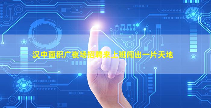 厦门KTV招聘
